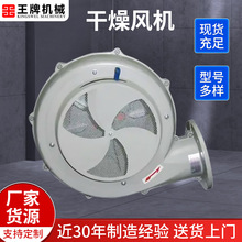 上海厂家供应干燥机配件 干燥风机孔护屏 干燥设备配件规格多样