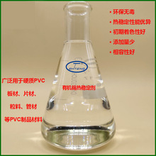 h͸oζЙCaST901 hPVC᷀ oζPVC᷀