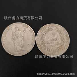 1848年法国拿破仑一世5法郎纪念品仿制品欧洲硬币银圆古玩钱币