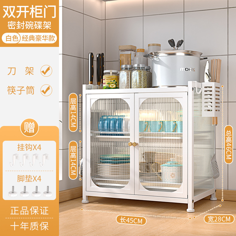 크림 화이트 세트 모델 [이중 찬장] 금속 액세서리 풀 세트