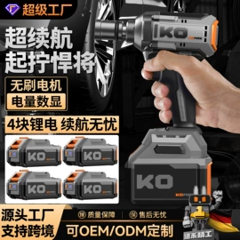 电动螺丝刀;手电钻;电动吹风机
