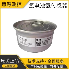 气体传感器;其他传感器;湿度传感器