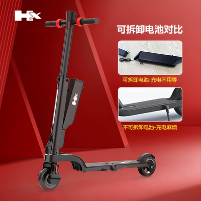 Qatlanan elektrik skuterlər — Commuting Tool Battery Scooter