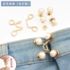 Golden Pearl [Nail-Free Model]