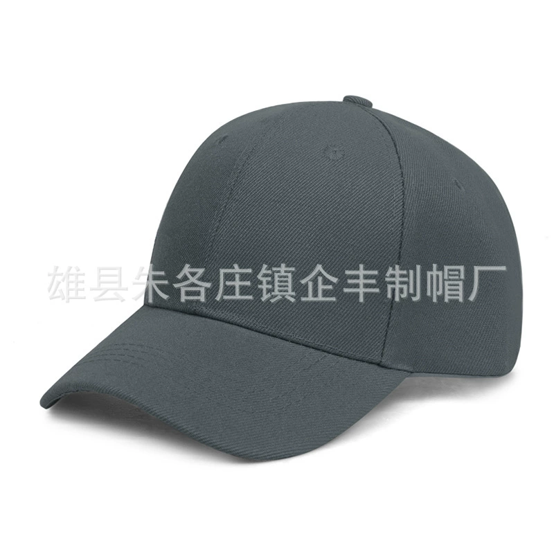 Multicoloured colored sun hat, baseball cap for leisure, sun protection