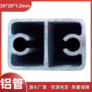 �X�Ͻ��X�����X��ͨ6063���|30*20*1.2mm�����ο����X�ܚgӭӆُ