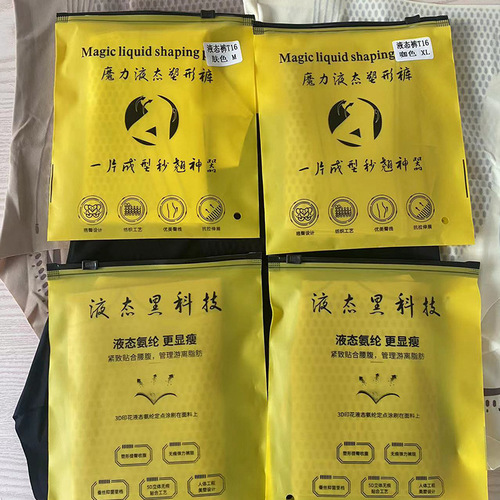 [Specialized for tummy control] Japanese summer seamless high-waist tummy-tightening butt-lifting postpartum girdle postpartum underwear