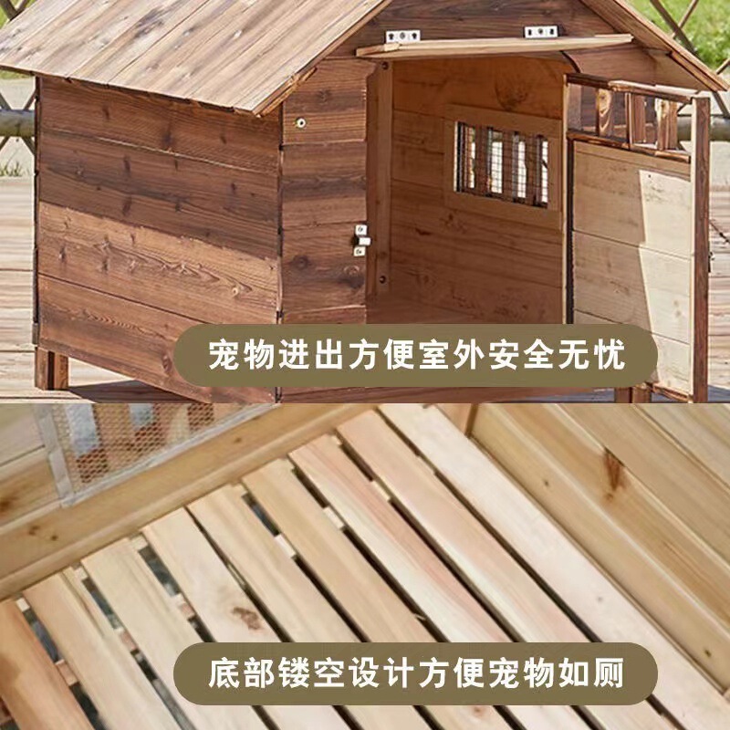 大型犬用屋外犬小屋、オールシーズン対応のユニバーサル木製防雨犬小屋、屋外犬ケージ、暖かいハウスタイプの小屋|undefined