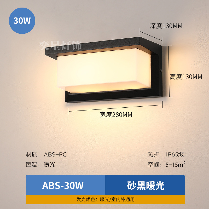 Single layer rectangular plastic large-22w-warm light-regular