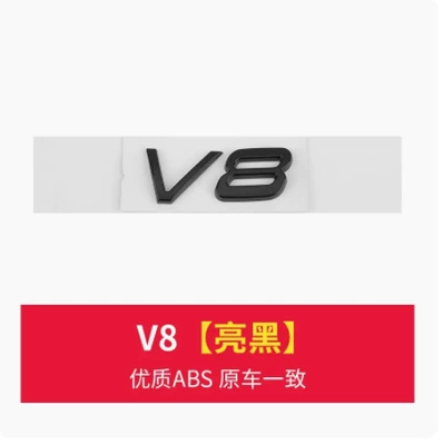 Applicable to Volvo V60S90 – Car logo - v8-glossy-black