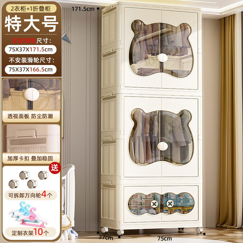 家用简易儿童衣柜收纳柜婴儿宝宝免安装折叠柜子塑料储物柜收纳箱|undefined