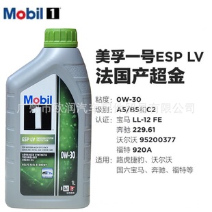 �W����.��1̖����ESP LV0W30ȫ�ϳəC��a5b5�m�ñ��r�݌��R��1L
