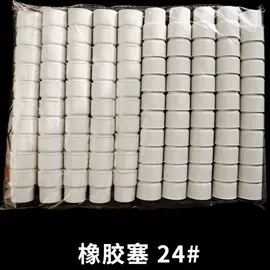 玻璃瓶;试剂瓶;其他钳类工具