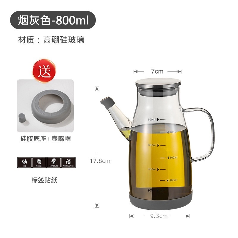 玻璃油壶油瓶厨房家用酱油醋调料瓶装油的容器挂油锈钢大油罐|undefined