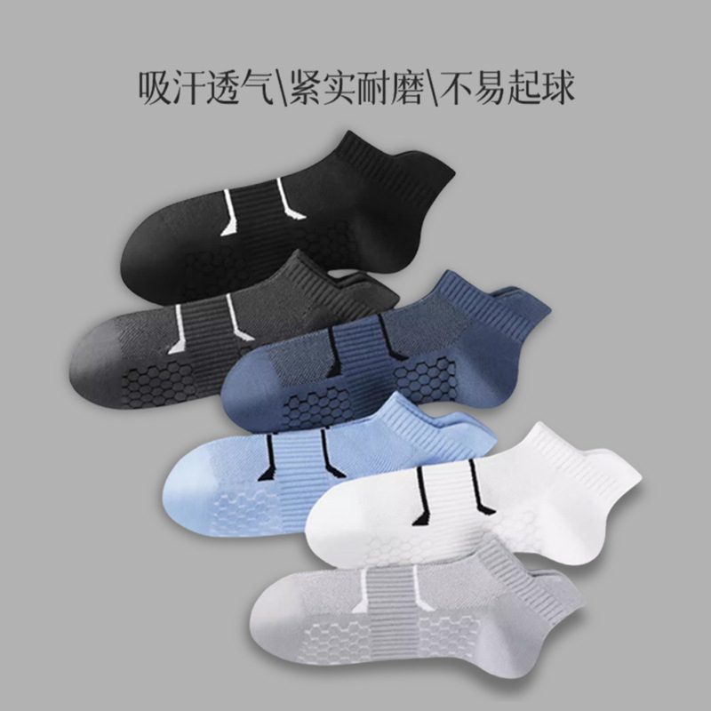 Men's socks spring and summer anti-odor sweat breathable solid color sports short tube mesh socks socks thin running socks