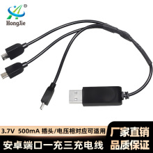�S��һ����USB��늾�TYPE C�ӿڟo�˙C����D�� 3.7V�늳س����