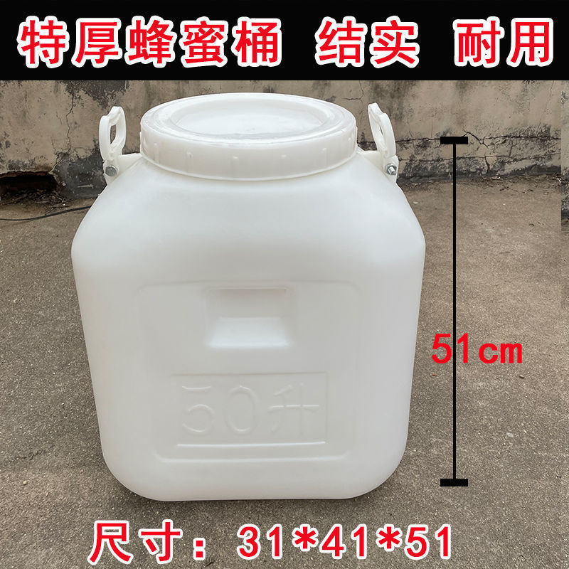 食品グレードのプラスチックバレル環境に優しい酵素バレル 25L 50L 50kg バレル蛇口付き内蓋厚みのあるシール|undefined