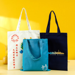 学生ショッピングワンショルダーキャンバスバッグ卸売ファッションクリエイティブショッピングキャンバスバッグコットンバッグギフト手提げ袋