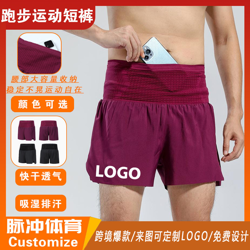 Fitness Sports Pants with Custom Logo Printing for Men, Outdoor Running Sports Pants with Waist Bag, Belt, Phone Pocket, and Lining Shorts Fitness Sports Pants with Custom Logo Printing for Men, Outdoor Running Sports Pants with Waist Bag, Belt, Phone Pocket, and Lining Shorts