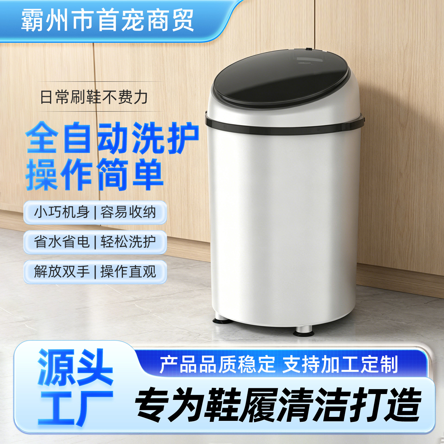 Mini Automatic Shoe Washing Machine with Multiple Brushes for Cleaning, Wholesale from Manufacturer, Suitable for Sports Shoes and Canvas Shoes, Household Use with Dehydration Brush