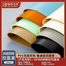 PVC�l���p���Ӻ����g��ĥ����ִ�������������g���۷�ˮƤ��