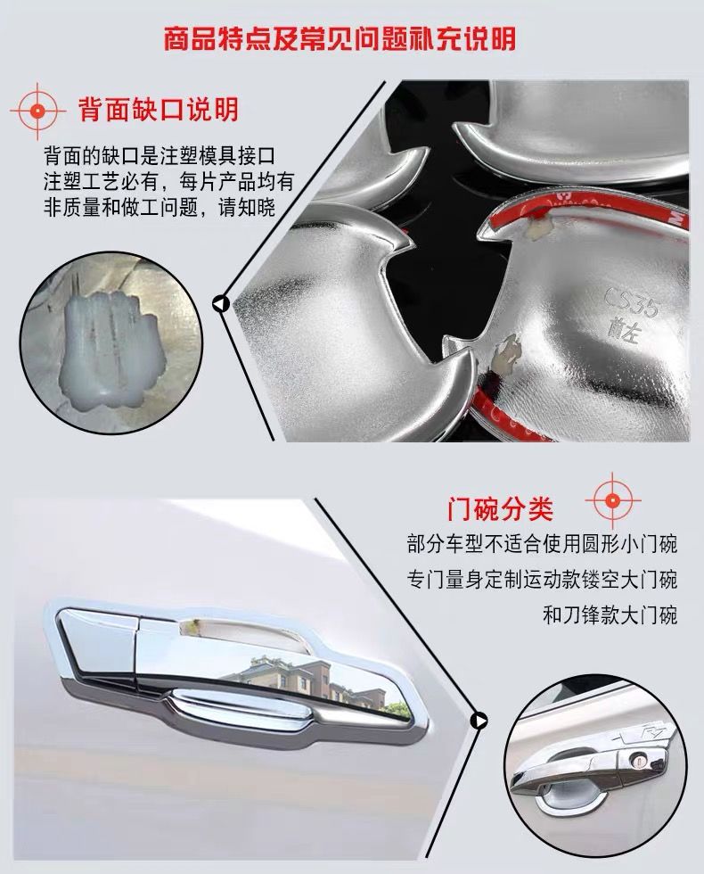 Suitable for Toyota Corolla Cross Door Handle Cover Decorative Protective Anti-Scratch Accessories