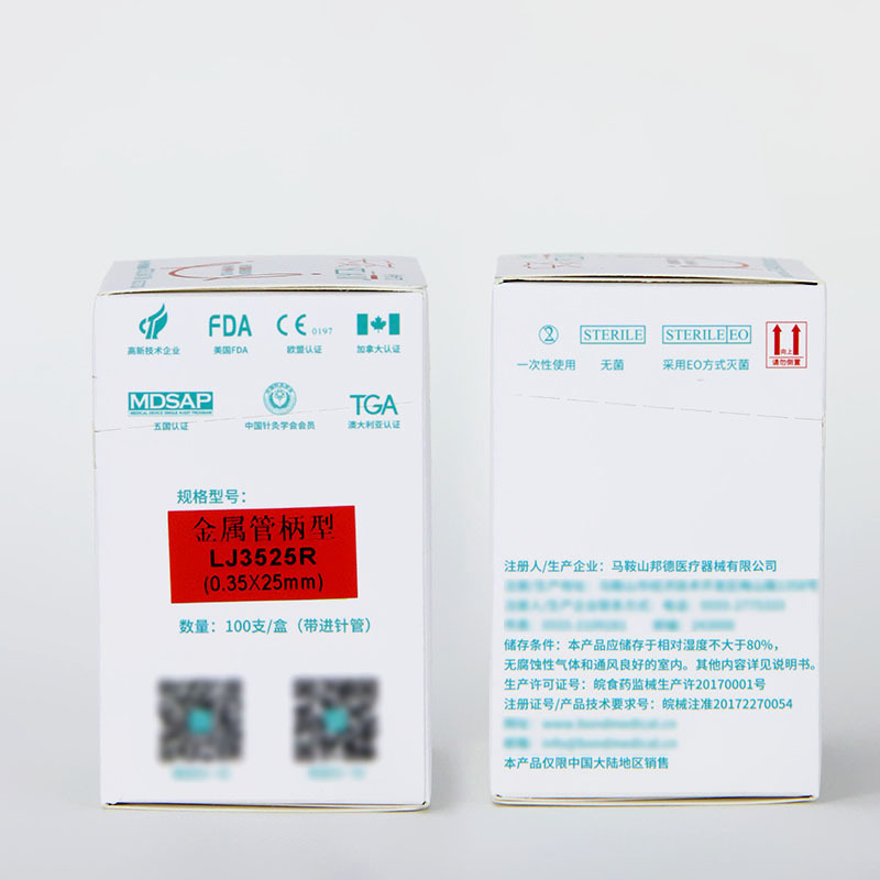 楽灸/ 喜灸刃針管刃針付き小針刀超微針刀無菌刃針100本