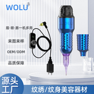 Cross-Border Popular Wolu Smurf Current Meter Package with Smart Panel Complete Set of Portable Current Meter Tattoo Machine