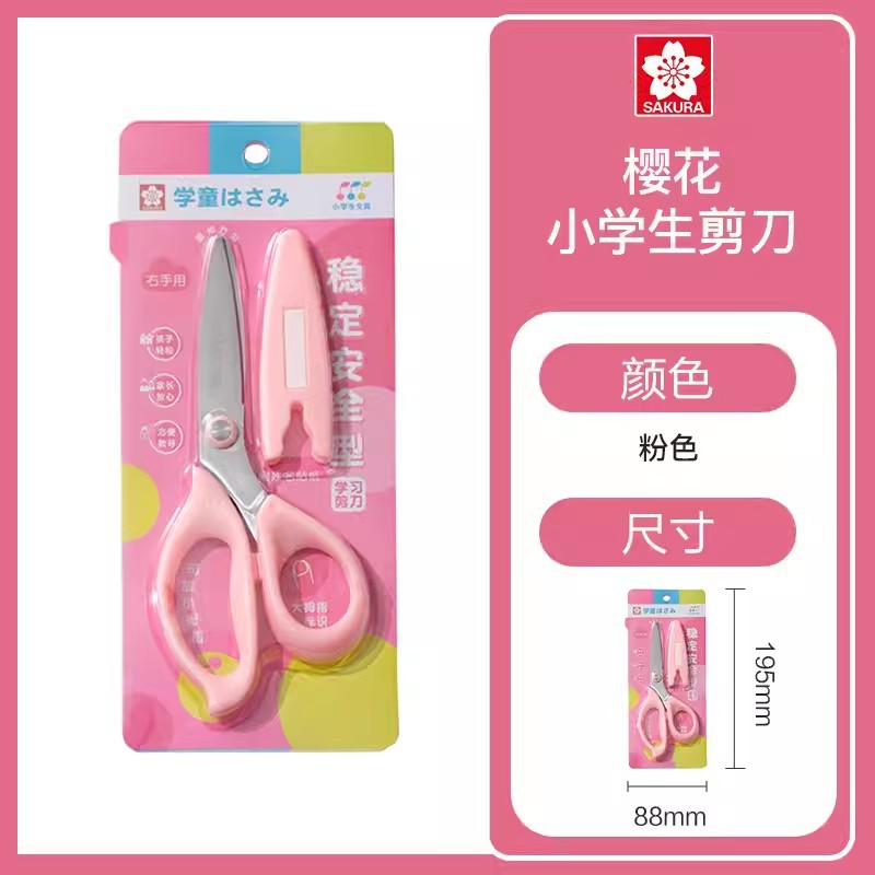 Japonés Sakura flor de cerezo estudiante tijeras niños hecho a mano cuchillo arte tijeras seguridad hecho a mano DIY