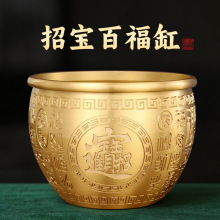 纯黄铜百福缸聚宝盆铜缸招聚宝盆摆件财家居客厅店铺装饰精雕摆件