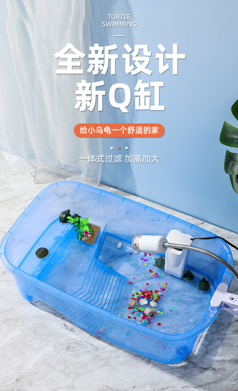 乌龟缸_01.jpg