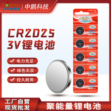 �����BCR2025�~��늳�3V��܇�b�ؿ�ʽ����늳��������b�F؛���l