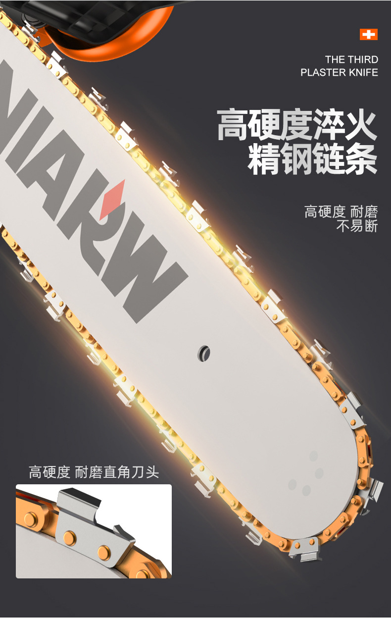 电链锯详情页_09