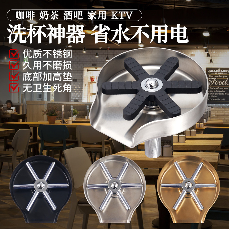 Sink Cup Washer Bar Coffee Shop Milk Tea Shop Automatic Rinser Stainless Steel Cup Washer Push-Type Cup Washer