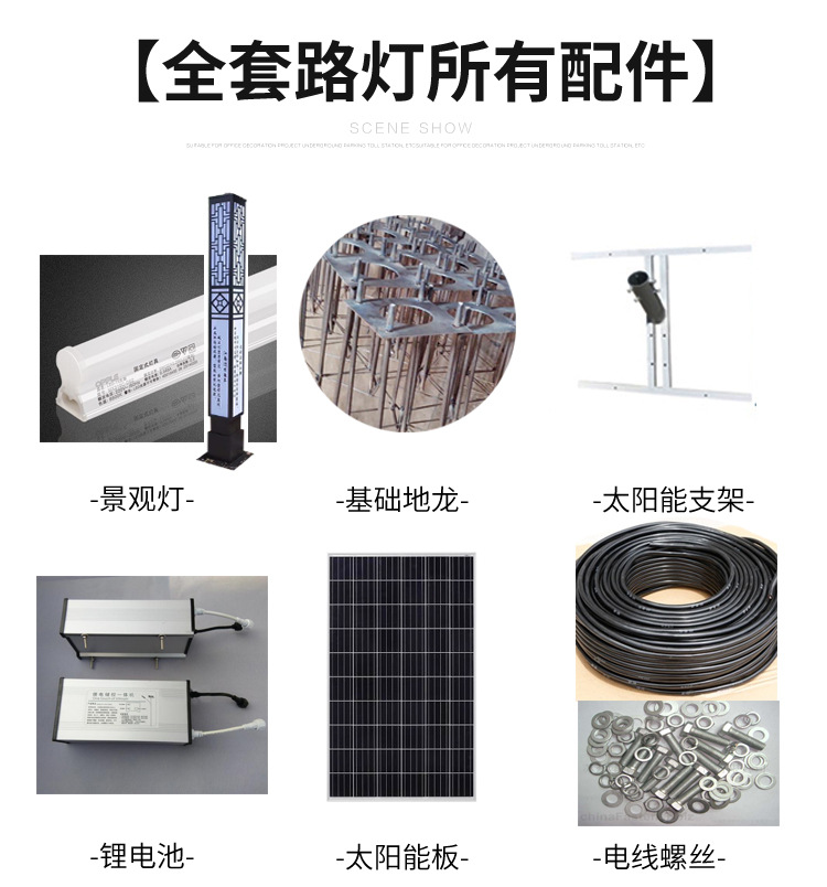 西安淘宝景观灯_09.jpg
