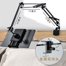 ���l�ۯB�����֙C֧�ܑ��ˑұ����洲�^׷��ipad�m��֧���֙C�A