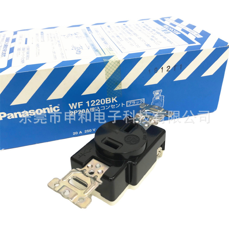 日本Panasonic松下工业插座WF1220BK日式暗装T型插座20A250V黑色