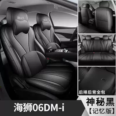 Modelə uyğun (Original) oturacaq örtükləri, Specially designed for BYD Sea - mysterious-black-memory-foam-version-note-the-model-year
