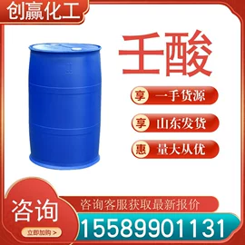 酯;羧酸盐;化工中间体