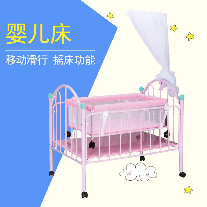 Newborn Crib European Style Baby Rocking Bed Newborn Rocking Bed Baby Bed Children's Bed Baby Mobile Crib