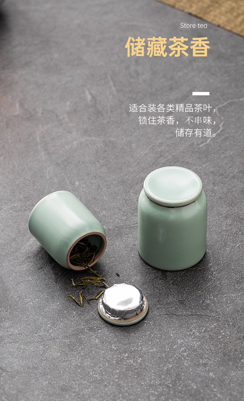 汝窑茶叶罐_04.jpg