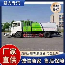 喷洒车;垃圾车;吸污车