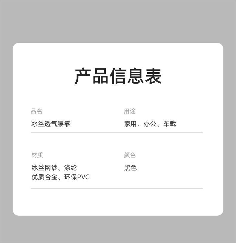 Car Seat Summer Ice Silk Lumbar Support Breathable Waist Support Chair Back Cushion Small Leather Cushion Massage Office Backrest