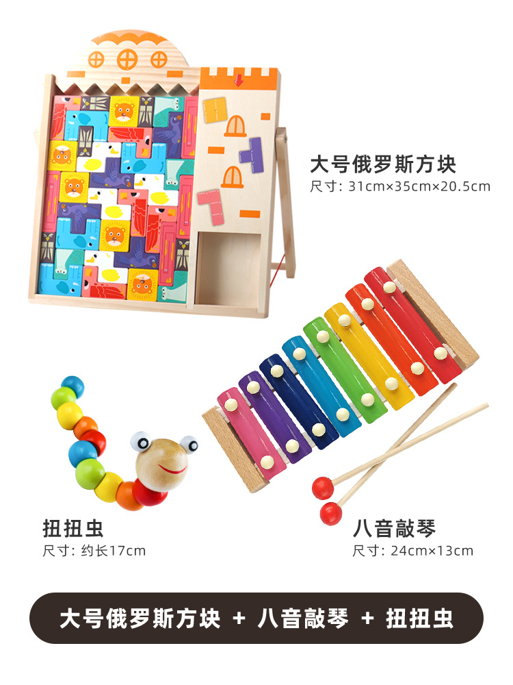 Rompecabezas para niños 3D Tetris bloques de construcción rompecabezas juguetes de 4 a 6 años de entrenamiento de pensamiento multifuncional