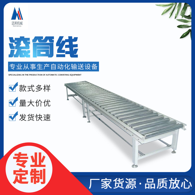 定制不锈钢升降滚筒线输送机流水线无动力滚筒线传送带桶装水卸货