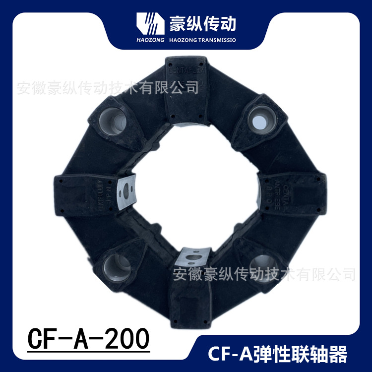 【原装供应】橡胶高弹性联轴器CF-A-200 日本MIKIPULLEY德国CENTA