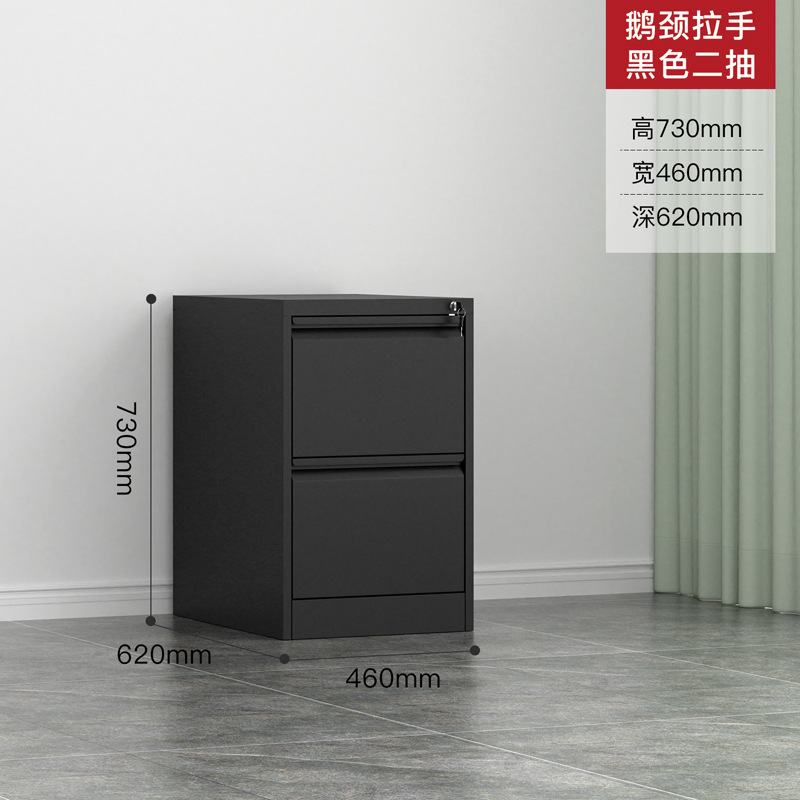 拆装卡箱A4FC挂捞柜办公室资料文件柜带锁档案柜四斗铁皮矮柜厂家|undefined