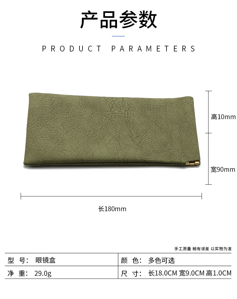 PU Leather Glasses Pouch Auto-Closing Snap Pocket Case for Sunglasses and Eyeglasses Blue 185x90mm key features