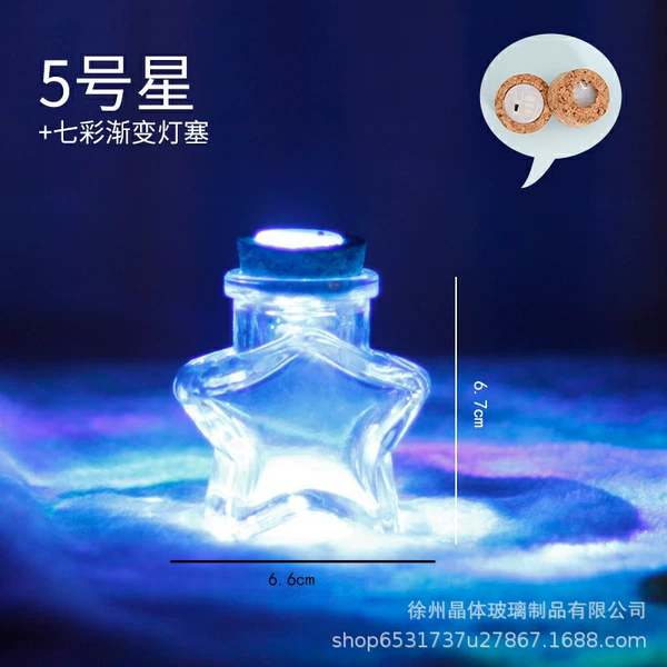 Small five-pointed star with light (1 box 150 pieces)