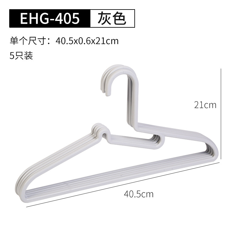 칼라 옷걸이 EHG405(5 만 해당)